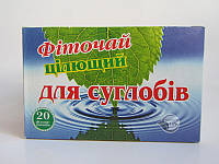 Фіточай «Для Суставів» 20 шт. по 1.5 г — для усунення перших обороних порушень кістково-суглобової системи