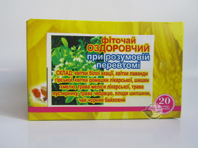 Фіточай «У разі Розумного перевтоми» 20 шт. по 1.5 г