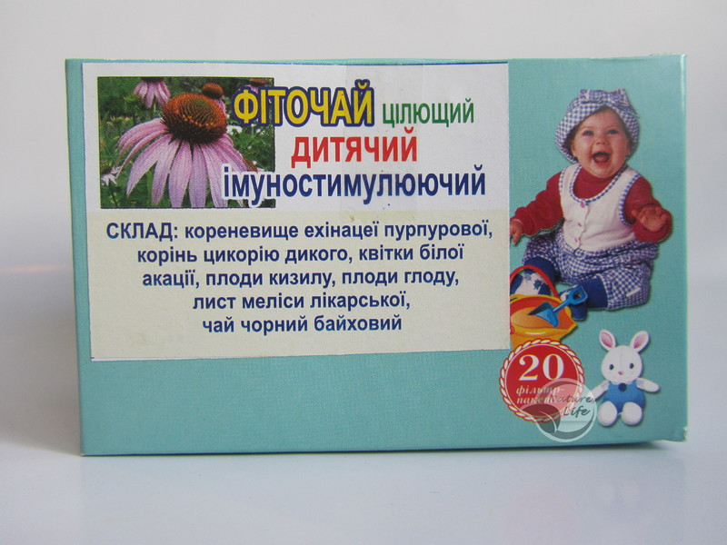 Фіточай «Дитячий імуностимулювальний» 20 шт. по 1.5 г, фото 1