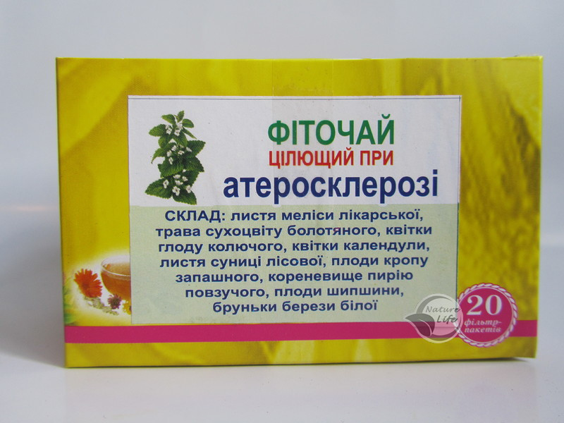 Фіточай «При Атеросклерозі» 20 шт по 1.5 г