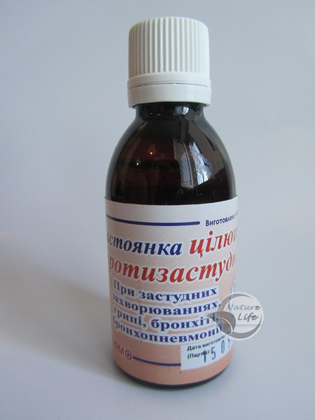 Настоянка "Целева Протистудна" 50 мл-обтискає протікання застудних і вірусних захворювань, фото 1