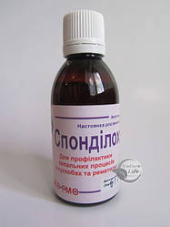 Настоянка "Спондилохон" 50 мл-при грижах хребта, запальних процесах і деформаціях хребта