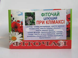 Фіточай При Клімаксі 20 шт по 1.5 г - сприяє відновленню нормального гормонального балансу
