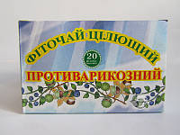 Фиточай «Целебний Противоварикозный» 20 шт по 1.5 г - снижает отёки, устраняет боль