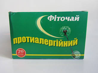 Фіточай «Протоалергічний» 20 шт. по 1.5 г — зменшує набряклість тканин, шкірні прояви алергії та свербіж