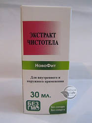 Чистотилу екстракт 30 мл — у разі алергічних захворювань, бородавок, екземи, псоріазу, онкортології