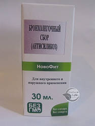 Бронхолегковий збір "Антисилікоз" 30 мл — за сухого та вологого кашлю