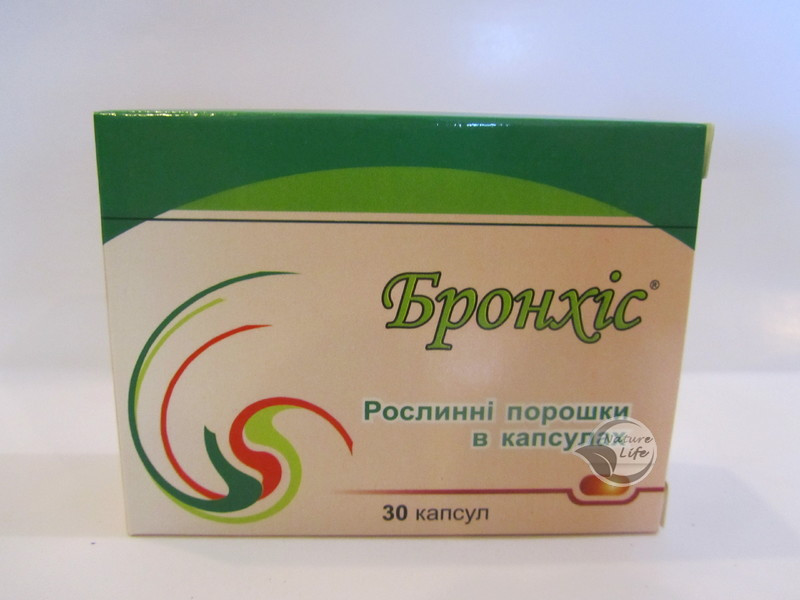 Від кашлю відхаркувальне Бронхіс,капс.30-гострий бронхіт пневмонія астма для відкашлювання непродуктивний кашель