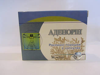 Новий препарат для лікування аденоми простати Аденорин капсул.30-гіперплазія простати