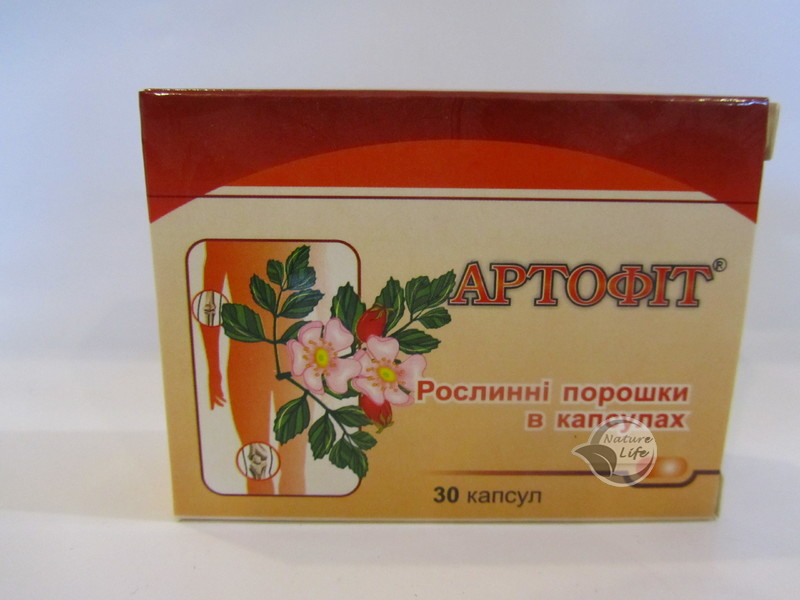 Перешкоджає утворенню каменів у нирках Артофіт, капс.30-камені в нирках урати оксалати подагра остеохондроз