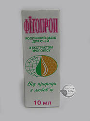 Очні краплі "Фитопроп" 10 мл
