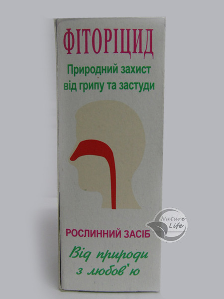 Краплі в ніс "Фіторицид" 10 мл — сприяє нормалізації мікрофлори слизової оболонки носа