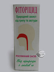 Краплі в ніс "Фиторицид" 10 мл -сприяє нормалізації мікрофлори слизової оболонки носа