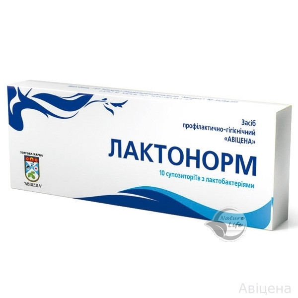 Свічки «Лактонорм» 10 шт. для профілактики захворювань жіночих статевих органів