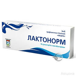 Свічки «Лактонорм» 10 шт. для профілактики захворювань жіночих статевих органів