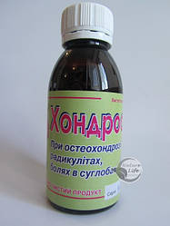 Зовнішній «Хондроост» 100 мл — у разі остеохондрозу,радикуліту, болів у суглобах