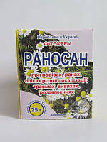 Фитокрем «Раносан»25 г- при ожогах, ранах, порезах, травмах