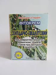 Фітокрем «Скипидарно-Евкаліптовий» 25 г — у разі ревматизму, подагри, невралгій