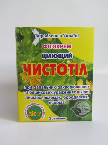 Фітокрем «Чистотел» 25 г — у разі ріжистих уражень шкіри, лишаюх, екземах, бородавок, псоріазу