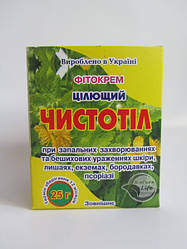 Фітокрем «Чистотел» 25 г — у разі ріжистих уражень шкіри, лишаюх, екземах, бородавок, псоріазу