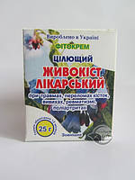 Фитокрем «Живокост»25 г-эффективен при травмах, переломах костей, вывихах, ревматизме, полиатрите