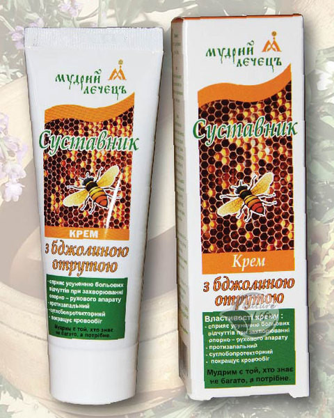 Крем Суставник с пчелиным ядом 75 мл-избавит от боли, снимет воспаление ...