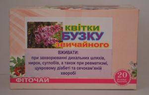 Бузок (колір), ф/п 20 шт. по 1.5 г-бронзит, бронхіальна астма, коклюш, як жарознижувальний і потогінний