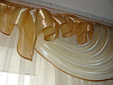 Ламбрекен Firanka Каскад з органзи карниз 300см пісочний з молочним (52_3м), фото 3