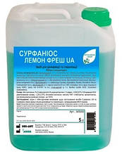 Сурфаніос лемон фреш UA, Каністра на 5 л