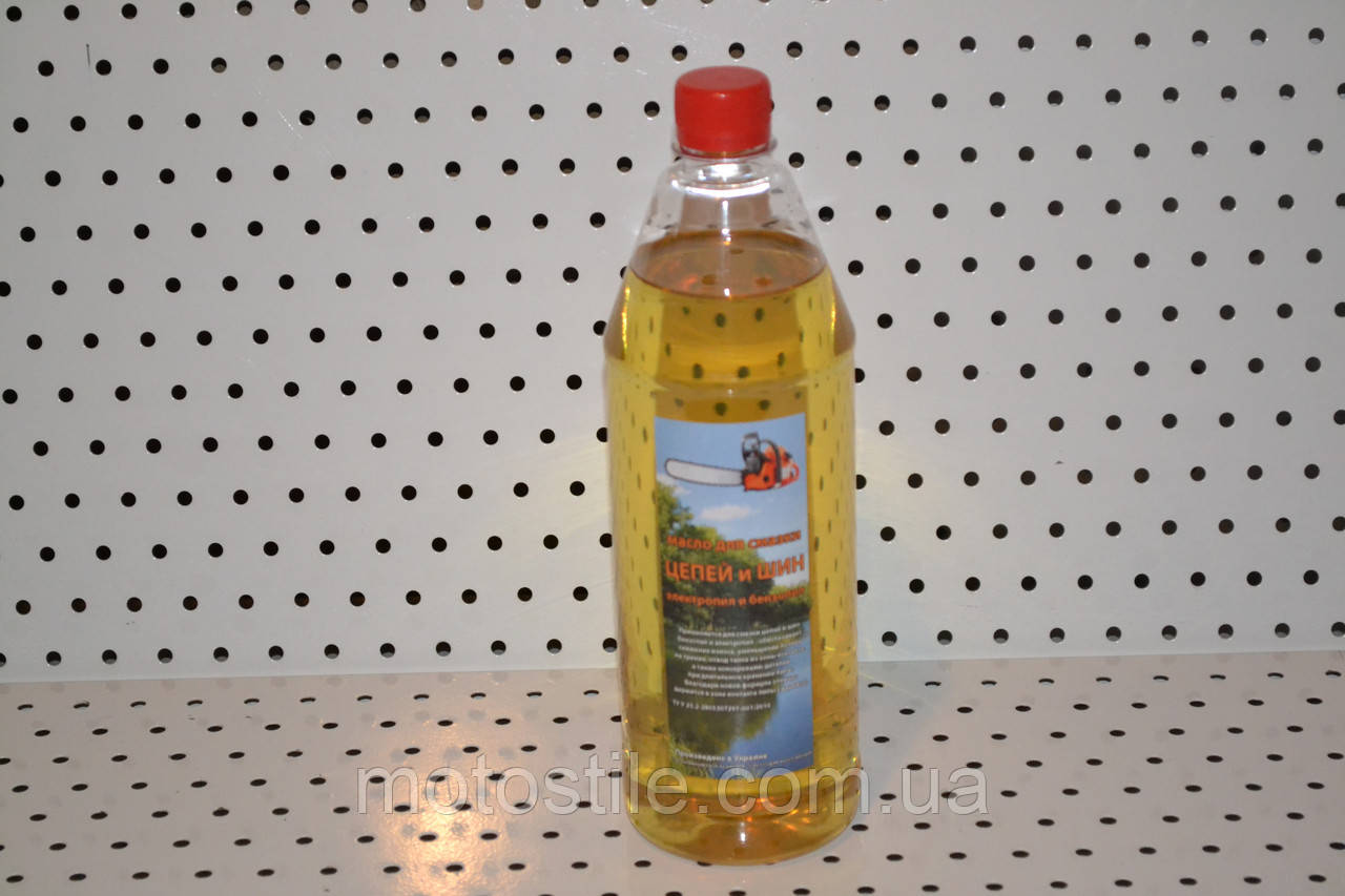 Олія для змащення ланцюга бензопили