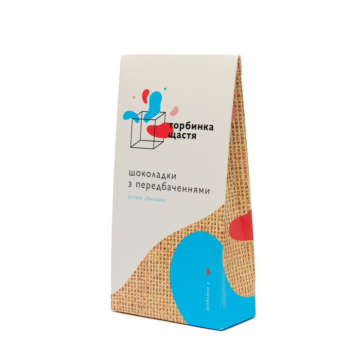 Шоколадний набір з передбаченням щастя подарунок, фото 1