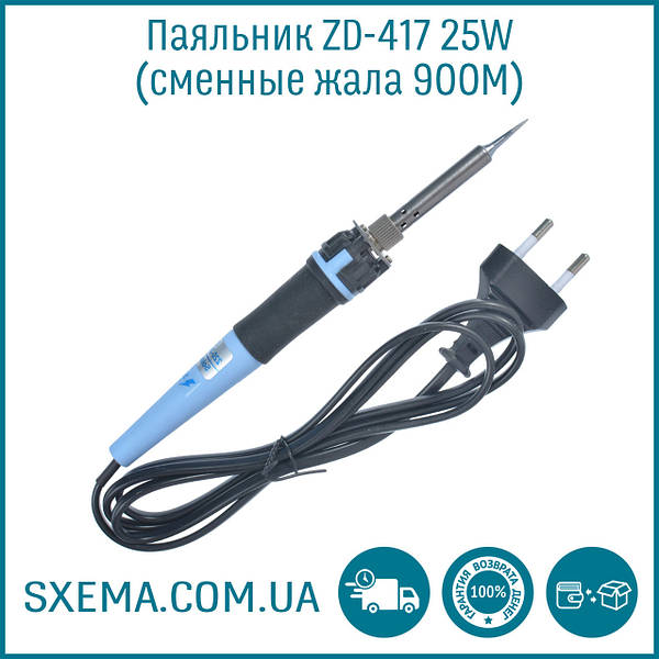 Паяльник ZD-417 20W быстрого нагрева, с керамическим нагревателем и тонким жалом 900M-T-i Паяльник ZD-417 20W быстрого нагрева, с керамическим нагревателем и тонким жалом 900M-T-i