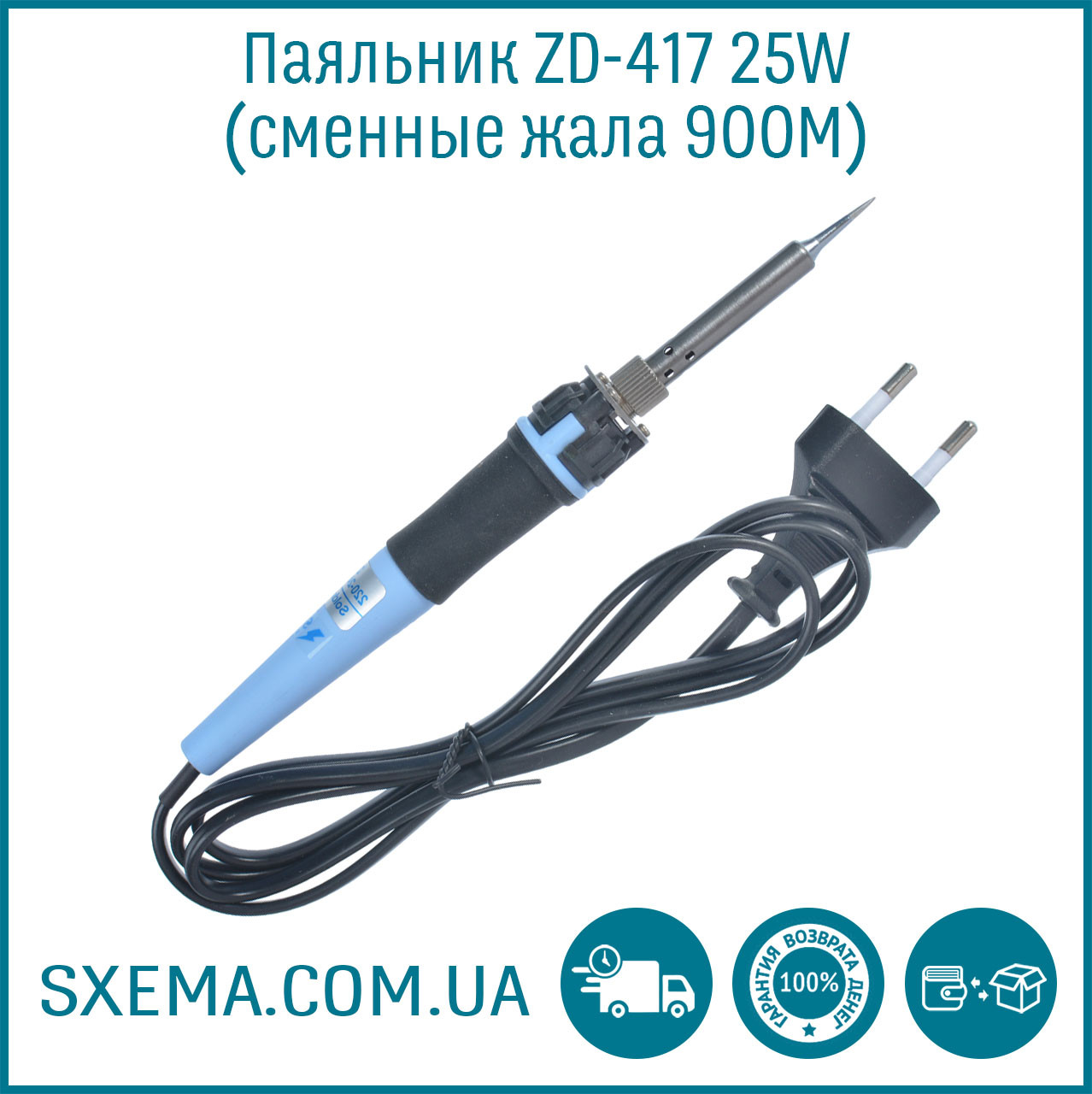 Паяльник ZD-417 20W быстрого нагрева, с керамическим нагревателем и ...