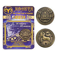 Монета знак зодиака Овен по гороскопу - оберег, талисман, амулет
