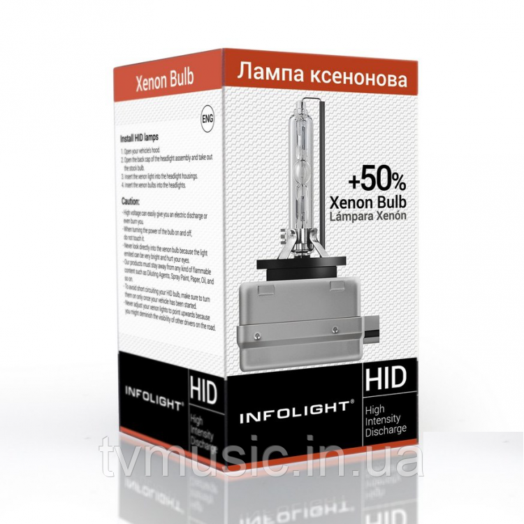 Ксенонова лампа Infolight D3S (+50%) 4300 K 35W