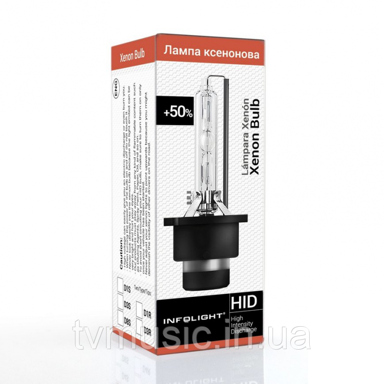 Ксенонова лампа Infolight D4S (+50%) 4300 K 35W
