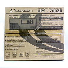 LUXEON UPS-700ZR — Найкращий безперебійник для котла — ДБЖ, фото 2