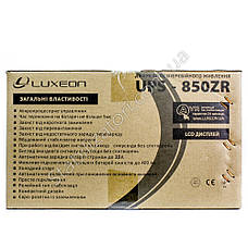 LUXEON UPS-850ZR — Найкращий безперебійник для котла — ДБЖ, фото 3