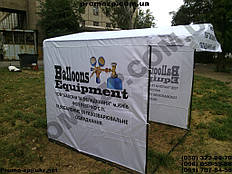 Палатка для торговли 2х2 метра с печатью логотипа. Купить палатку для торговли в  Харькове с бесплатной доставкой. Всегда на складе в наличии в следующих цветах: белый, синий, желтый, красный и зеленый.