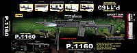 Игрушечный автомат P.1160 с пистолетом 2 в 1, лазер, фонарь, пистолет, детское оружие