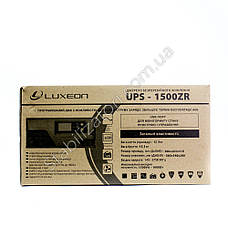 LUXEON UPS-1500ZR — Найкращий безперебійник для котла — ДБЖ, фото 3
