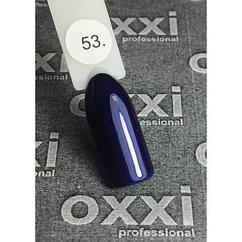 Гель-лак OXXI Professional №053 (темний фіолетовий з блакитним микроблеском), 10 мл