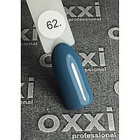 Гель-лак OXXI Professional №062 (приглушенный серо-синий, эмаль), 10 мл