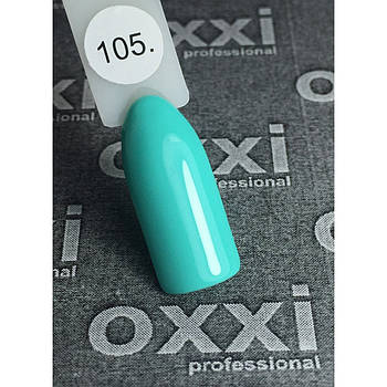 Гель-лак OXXI Professional №105 (світлий бірюзовий, емаль), 10 мл