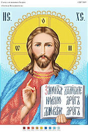 Вишивка бісером Формат А3 (в асортименті)