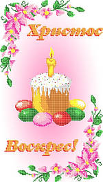 Вишивка бісером - Рушники, Панно