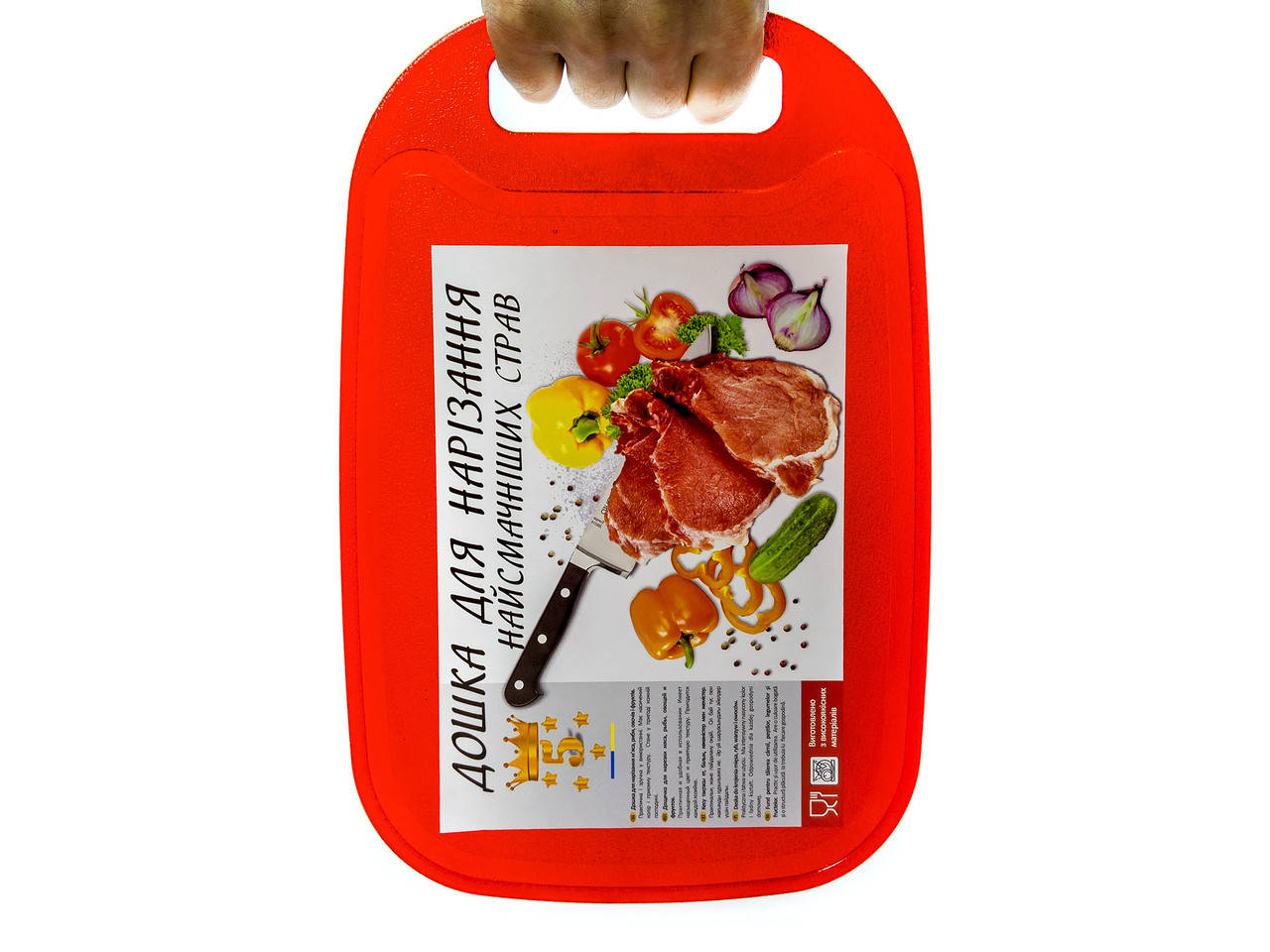 

Доска разделочная пластиковая, Разные цвета