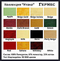 Безкаркасне крісло Тайм 100х100 h-100 Style Group ТМ, фото 5