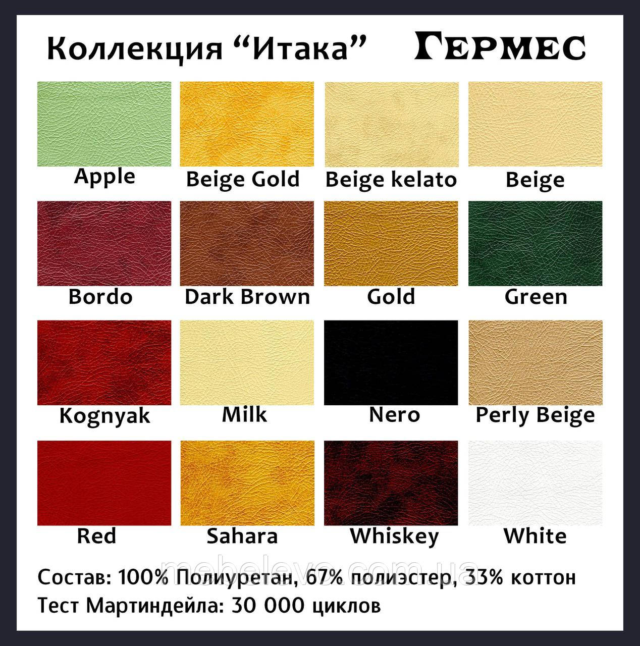 Офисный диван Квадро 2.2 угол трехместный 160х72 h-74 ТМ Style Group - фото 6 - id-p613397867