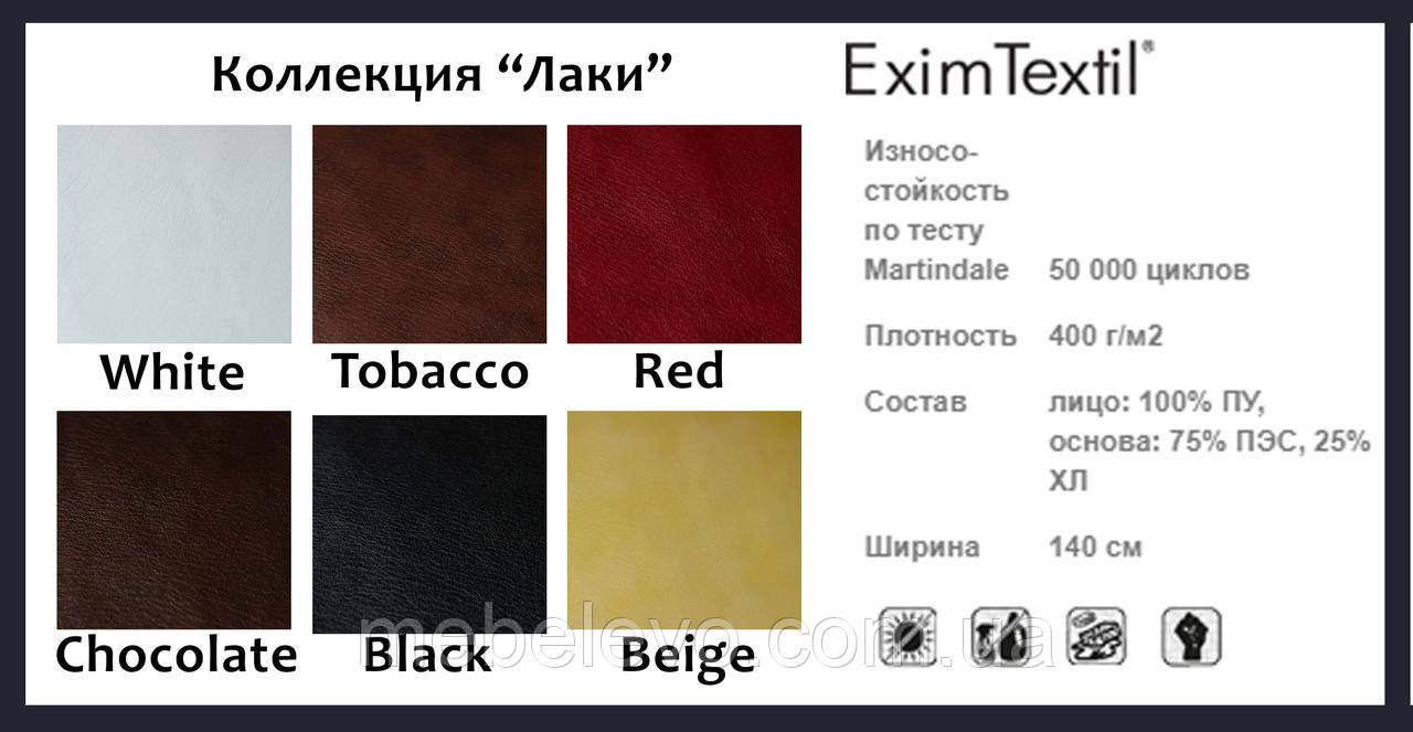 Диван Стайл №4 трехместный 173х70 h-83 ТМ Style Group - фото 3 - id-p613888650